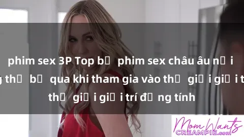 phim sex 3P Top bộ phim sex châu âu nổi tiếng không thể bỏ qua khi tham gia vào thế giới giải trí đồng tính